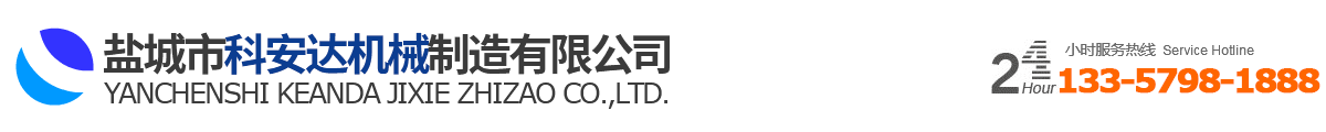 鹽城東車(chē)科技有限公司